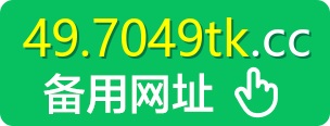 49图库